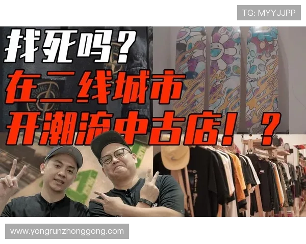 武汉篮球队运营分析：成功经验与不足之处的深度探讨