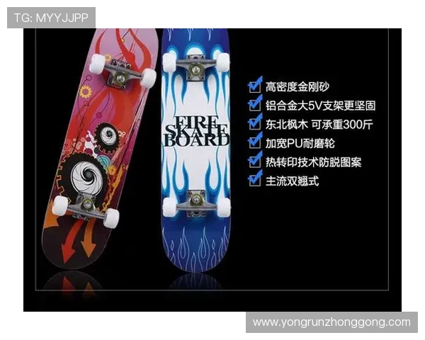 滑板精英赛积分榜：武汉街舞队以62分领跑