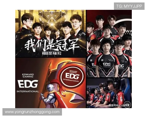 王者荣耀深度解析EDG战队灵活性策略与战术运用探讨