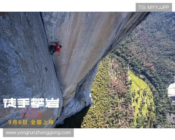 攀岩界权威发布最新实力榜单揭示顶尖选手状态与表现